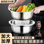 食品级不锈钢沥水篮洗米筛厨房神器水果篮淘米盆沥水漏盆和面批发