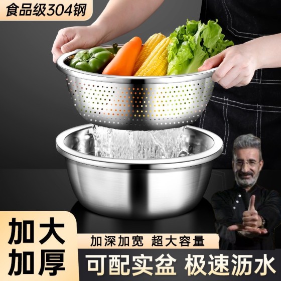 食品级不锈钢沥水篮洗米筛厨房神器水果篮淘米盆沥水漏盆和面批发