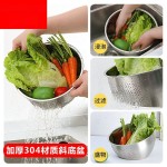 加厚304不锈钢沥水篮斜底盆洗米盆密孔篮多用沥水篮水果篮洗米筛