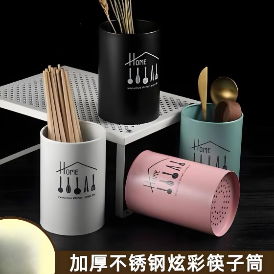 炫彩不锈钢筷子筒北欧ins风餐具筷子收纳架厨房沥水卡通筷笼商用