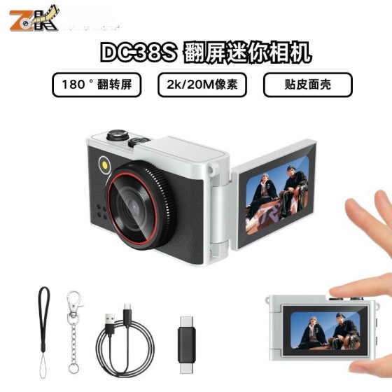 跨境高清2k翻屏迷你相机随身便携微型拍摄录像数码小相机可翻转屏
