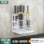 厨房刀架筷子笼置物架台面壁挂式放刀具菜刀一体收纳架筷筒餐具