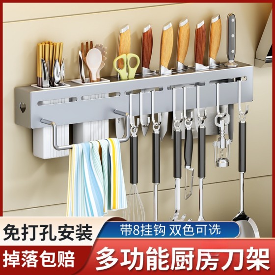 碳钢刀架壁挂式筷子筒刀具多功能收纳架厨房免打孔壁挂架厂家直销