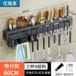 碳钢刀架壁挂式筷子筒刀具多功能收纳架厨房免打孔壁挂架厂家直销