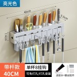 碳钢刀架壁挂式筷子筒刀具多功能收纳架厨房免打孔壁挂架厂家直销