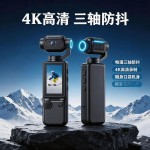 外贸爆款口袋云台相机三轴防抖4K高清 随身手持vlog短视频相机