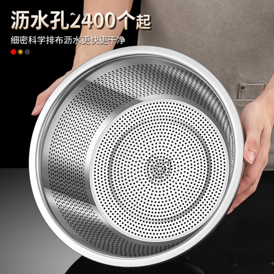 304不锈钢洗菜盆沥水篮厨房洗米筛淘米神器家用水果篮菜篮子漏盆