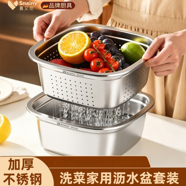 加厚不锈钢沥水篮洗菜盆厨房多功能盆水果沥水盆正方形双层淘米盆