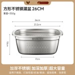 加厚不锈钢沥水篮洗菜盆厨房多功能盆水果沥水盆正方形双层淘米盆