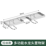 不锈钢水龙头置物架洗手台收纳架卫生间洗漱台台面沥水篮托盘批发
