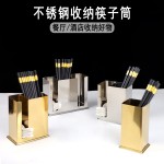 加厚不锈钢筷子筒商用餐厅金色筷子勺子收纳盒汤勺架沥水筒收纳架