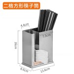 加厚不锈钢筷子筒商用餐厅金色筷子勺子收纳盒汤勺架沥水筒收纳架