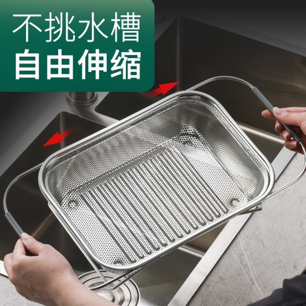 不锈钢伸缩沥水篮放碗家用洗菜筐果蔬水果盆滤水篮厨房水槽沥水架