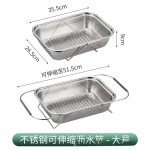 不锈钢伸缩沥水篮放碗家用洗菜筐果蔬水果盆滤水篮厨房水槽沥水架