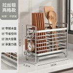 厨房置物架不锈钢筷子收纳盒筷子笼壁挂家用勺子筷子筒收纳架