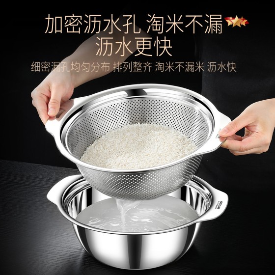 吉度洗菜盆沥水篮带耳304不锈钢漏盆厨房家用淘米筛滤水水果盆子