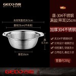 吉度洗菜盆沥水篮带耳304不锈钢漏盆厨房家用淘米筛滤水水果盆子