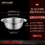 吉度洗菜盆沥水篮带耳304不锈钢漏盆厨房家用淘米筛滤水水果盆子
