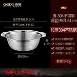 吉度洗菜盆沥水篮带耳304不锈钢漏盆厨房家用淘米筛滤水水果盆子