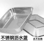 304长方形不锈钢沥水筐碗架控水网水果篮大孔网框洗菜篮漏水篮盆