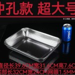 304长方形不锈钢沥水筐碗架控水网水果篮大孔网框洗菜篮漏水篮盆
