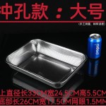 304长方形不锈钢沥水筐碗架控水网水果篮大孔网框洗菜篮漏水篮盆