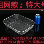 304长方形不锈钢沥水筐碗架控水网水果篮大孔网框洗菜篮漏水篮盆