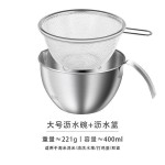 跨境淘米神器304不锈钢沥水篮 小号洗水果芝麻洗菜盆漏网篮备菜碗