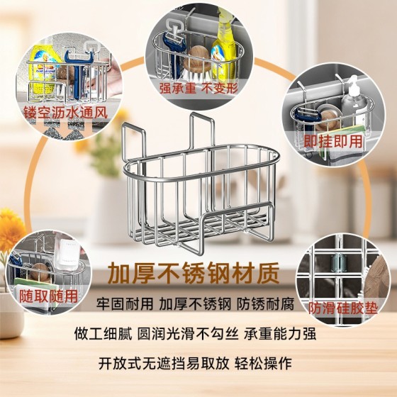 不锈钢沥水篮水槽挂式沥水篮黑色收纳架灰色洗碗布沥水抹布架批发