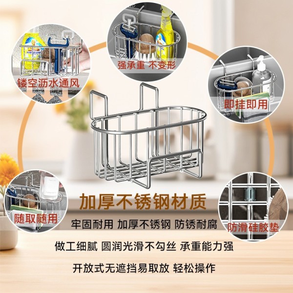 不锈钢沥水篮水槽挂式沥水篮黑色收纳架灰色洗碗布沥水抹布架批发