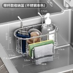 不锈钢沥水篮水槽挂式沥水篮黑色收纳架灰色洗碗布沥水抹布架批发