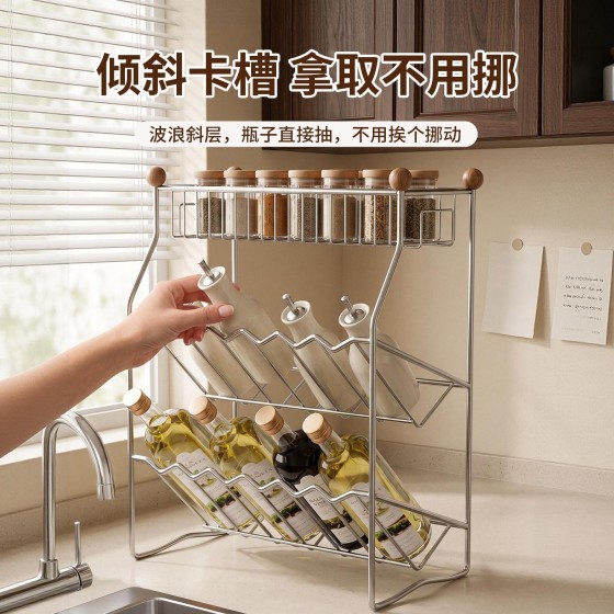 厨房置物架不锈钢调料架调味品酱油瓶台面式斜放多层收纳架子神器