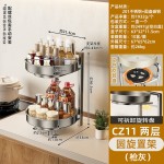 不锈钢厨房调料架调味架旋转置物架家用墙角台面油盐收纳架批发