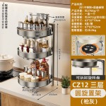 不锈钢厨房调料架调味架旋转置物架家用墙角台面油盐收纳架批发