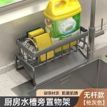 厨房置物架海绵沥水架水龙头洗菜池水槽洗碗用品抹布收纳沥水架YX