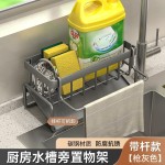 厨房置物架海绵沥水架水龙头洗菜池水槽洗碗用品抹布收纳沥水架YX