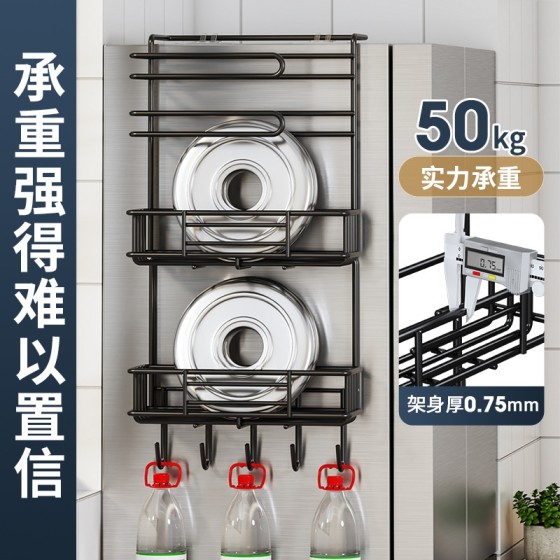 冰箱免打孔调料架吸油纸保鲜膜锡纸调味品架厨房挂钩多功能收纳架