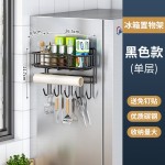 冰箱免打孔调料架吸油纸保鲜膜锡纸调味品架厨房挂钩多功能收纳架