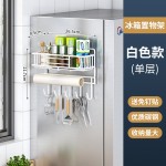 冰箱免打孔调料架吸油纸保鲜膜锡纸调味品架厨房挂钩多功能收纳架