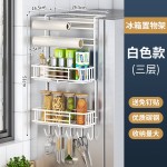 冰箱免打孔调料架吸油纸保鲜膜锡纸调味品架厨房挂钩多功能收纳架