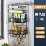 冰箱免打孔调料架吸油纸保鲜膜锡纸调味品架厨房挂钩多功能收纳架