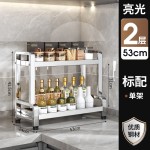 不锈钢厨房置物架多功能台面调料品架子调料架调味罐调味料收纳架