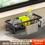 不锈钢厨房置物架沥水架抹布架厨房用品收纳洗菜盆台面置物架免打
