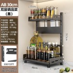 厨房台面置物架可调节高度调味调料刀架多功能厨具用品落地收纳架