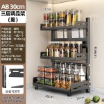厨房台面置物架可调节高度调味调料刀架多功能厨具用品落地收纳架