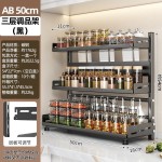 厨房台面置物架可调节高度调味调料刀架多功能厨具用品落地收纳架