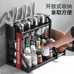 厨房置物架调料架家用台面调味盒多功能收纳架刀架油盐酱醋储物架