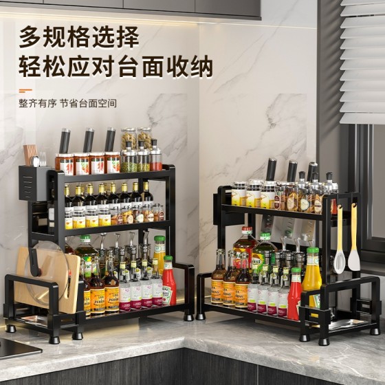 厨房置物架家用加厚调味瓶架多功能台面带挂钩砧板筷子筒收纳架