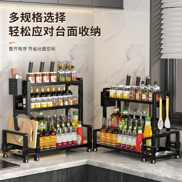 厨房置物架家用加厚调味瓶架多功能台面带挂钩砧板筷子筒收纳架