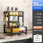 厨房置物架家用加厚调味瓶架多功能台面带挂钩砧板筷子筒收纳架